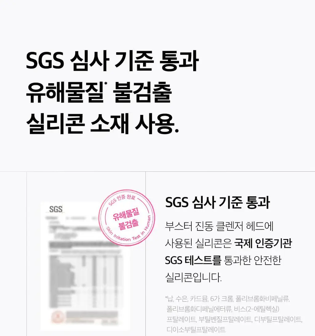 [3D진동클렌징/모공케어] 메디큐브 에이지알 부스터 진동 클렌저 헤드 (베이지/핑크) 상세페이지 65